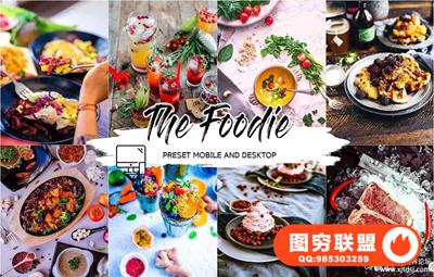 通透美食食品Lightroom预设+APP预设 THE FOODIE LIGHTROOM PRESETS