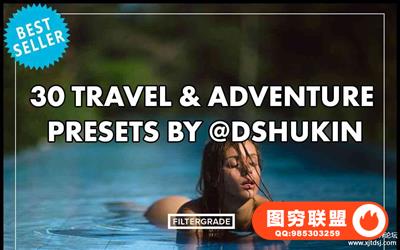 INS网红@dshukin旅拍电影色调LR预设Travel & Adventure Lightroom Presets