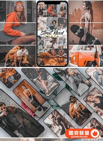城市街头情绪人像胶片LR预设+手机lr预设 Street Mood Lightroom