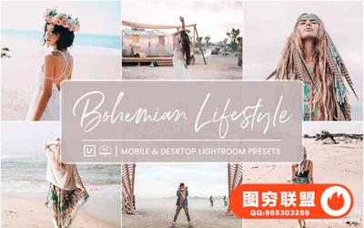 波西米亚INS旅拍人像LR预设+手机lr预设 Lightroom Presets Bohemian