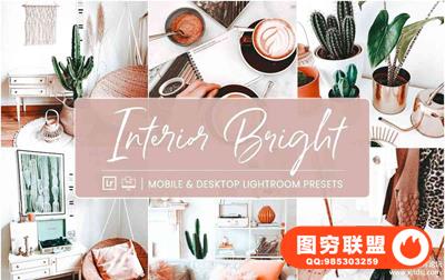 室内通透明亮LR预设+手机LR预设 Lightroom Presets Interior Bright
