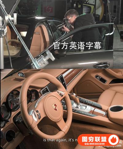 KelbyOne-如何拍摄汽车内饰