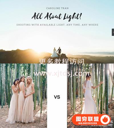 关于光的一切！由Caroline Tran