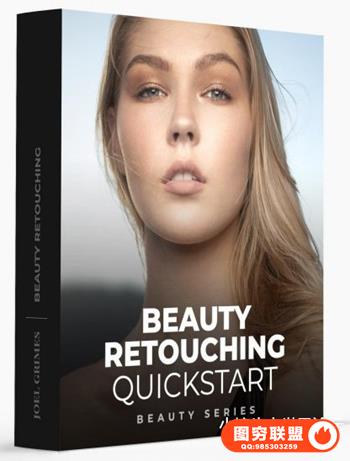 Joel Grimes摄影-美容修饰快速入门