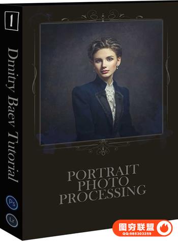 Dmirty Baev-绘画复古皮肤修饰照片调色视频附带NEF原片和PSD素材和复古纹理