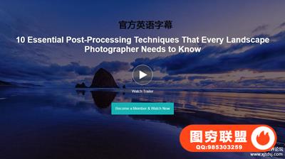 KelbyOne-每位风景摄影师都需要知道的10种基本后处理技术