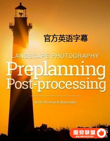 KelbyOne-景观摄影预规划后处理（已更新）