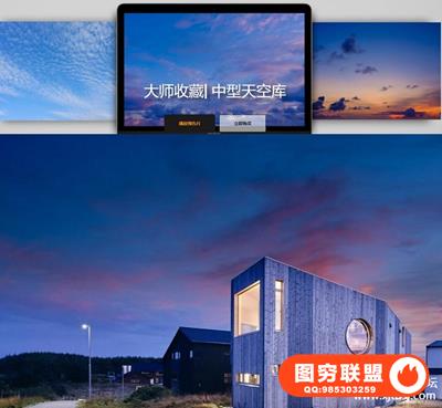 RGGEDU -大师收藏| 中型天空库MASTER COLLECTION | MEDIUM FORMAT SKY LIBRARY