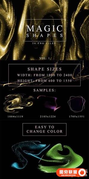 34个高端奢华轻奢质感的金粉背景纹理集合【png】