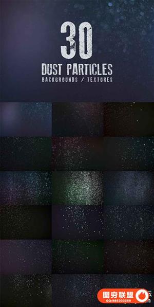 30组尘埃粒子背景纹理素材 30 Dust Particles Backgrounds Textures【jpg】