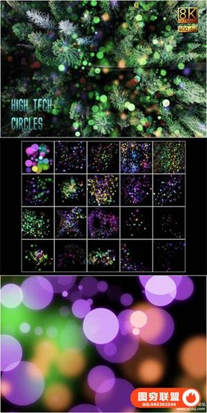 20个8K高科技光圈PNG素材纹理 PSD