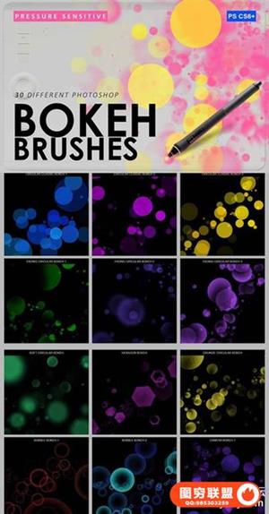 30个散景魔术效果图案PS笔刷 30 Bokeh Photoshop Brushes【abr】