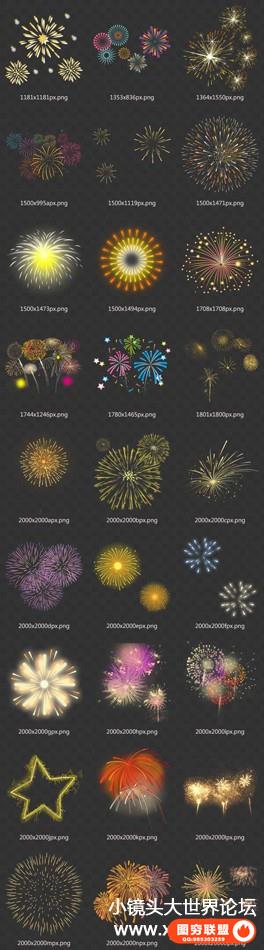 60款烟花卡通绽放喜庆png素材
