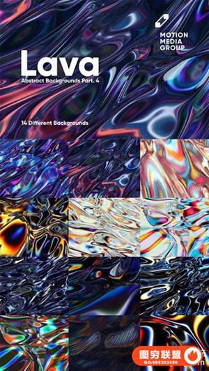 14个全息几何明亮不同熔岩有机物颗粒灵感抽象品牌背景部分