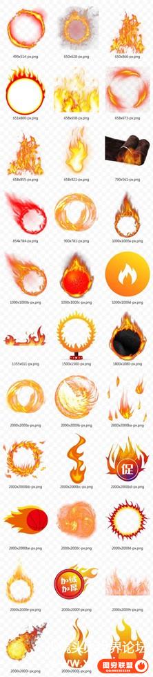 60款红色创意火焰火圈png素材