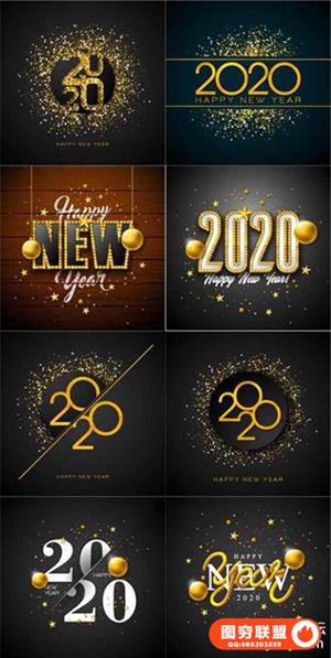 9款创意年字体设计模板矢量素材