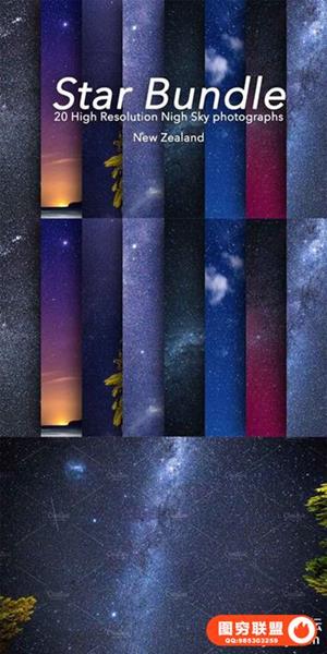 20个星空背景纹理素材 Star Bundle – 20 Stars Photographs【jpg】