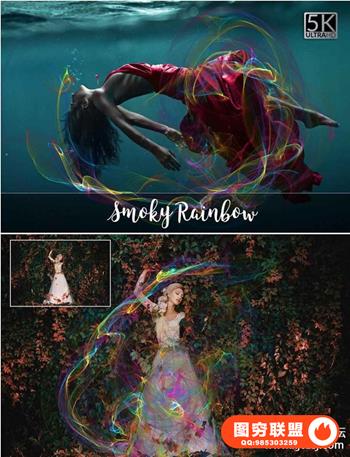 5K分辨率高清烟幕彩虹叠层背景PNG