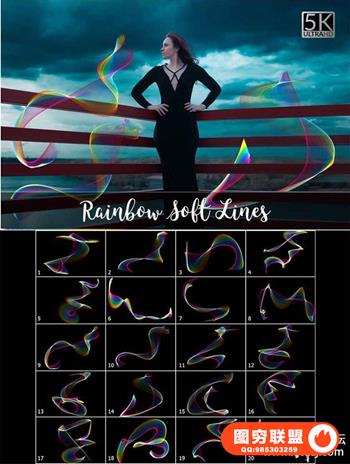 5K彩虹线条素材 5K Rainbow Soft Lines Overlays【PNG】