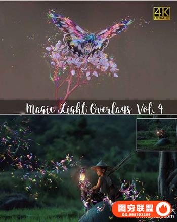 4K高分辨率魔幻光线叠层背景图层样式叠加滤镜背景纹理PS素材PNG