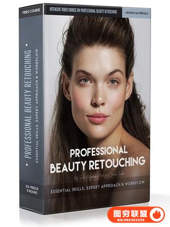 Retouching Academy - 修饰学院-专业美容修饰附带CR2素材