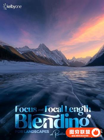 KelbyOne-风景的焦点和焦距混合