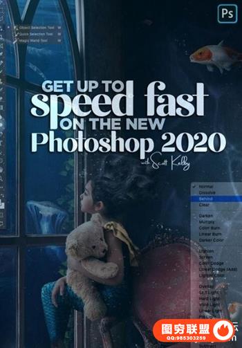 KelbyOne-在新的Photoshop 上快速入门