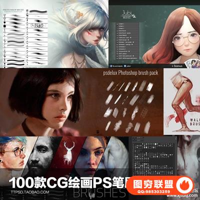 100组高级皮肤材质头发场风景手绘游戏PS原画CG绘画插画笔刷素材