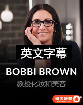 Masterclass-BOBBI BROWNTEACHES MAKEUP AND BEAUTY