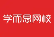 学而思网校暑期培优班（从中班升至6年级）语文、数学、英语_