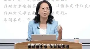 李茜《亲密关系的维系》