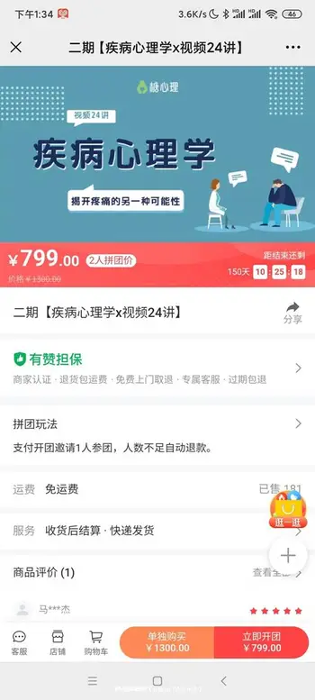 [完结]糖心理 Nobus 一门课带你彻底搞懂”拉康”