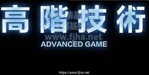 搭讪大师柯李思chris：高阶技术（恋爱课程）价值9777元