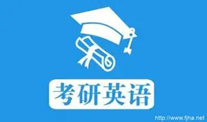 40套考研英语资料电子版(词汇+语法+真题)-盘下载