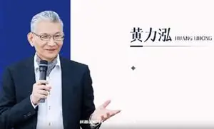 黄力泓：商业模式创新与设计-网盘高清下载