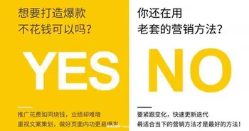 爆款文案写作课:做好文案策划提高转化率,不花钱也能打造爆款(19节课)