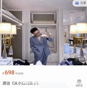 绅士派源治《从小白到高手》