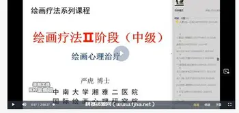 [完结]严虎 初级+中级+高级班