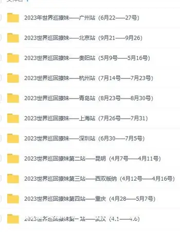 梵公子《艳遇全球11期打包》