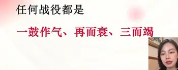 七七老师 小红书涨粉变现必修课