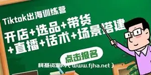 Flutter3.x实战跨平台短视频App混合开发