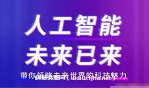 马士兵-AI人工智能工程师1-4期年