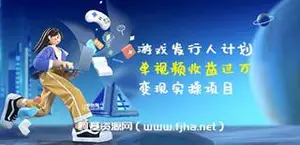 彬哥·游戏发行人项目