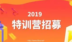 陆明明全网营销-微营销-新浪微博营销课程-陆明明课程
