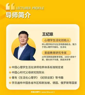 [完结]王纪琼:《30招戒掉”手机瘾”》不吵不闹放下手机