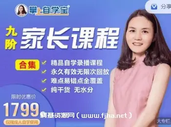 梁老师数学:(苏科版)九年级全年课程合集(基础+培优+压轴+试卷讲解)