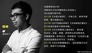 AE·MG动画设计实战班培训教程下载