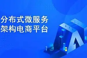 项目实战-51CTO-ASP.NET Core 3.0快速入门到项目实战