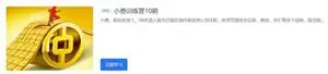 小费股票实战训练营10-13期-价值17996元（视频+资料）下载