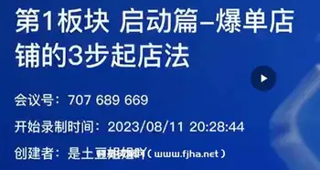 土豆姐姐–小红书百万电商陪跑